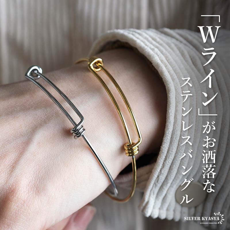 ステンレス 二重バングル ダブルラインバングル 細身バングル ワイヤー