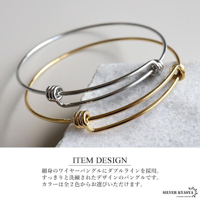 ステンレス 二重バングル ダブルラインバングル 細身バングル ワイヤー