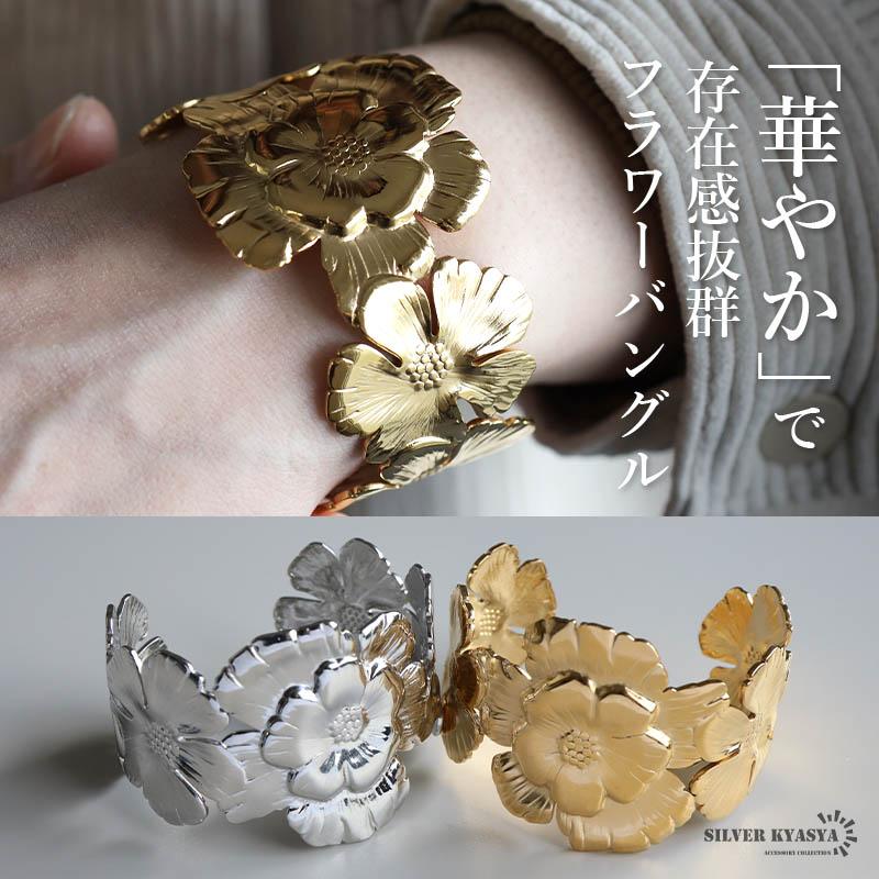 ステンレス フラワーバングル ワイドバングル 花 ゴールド 18K ステンレス フラワーバングル ワイドバングル 花 ゴールド 18K
