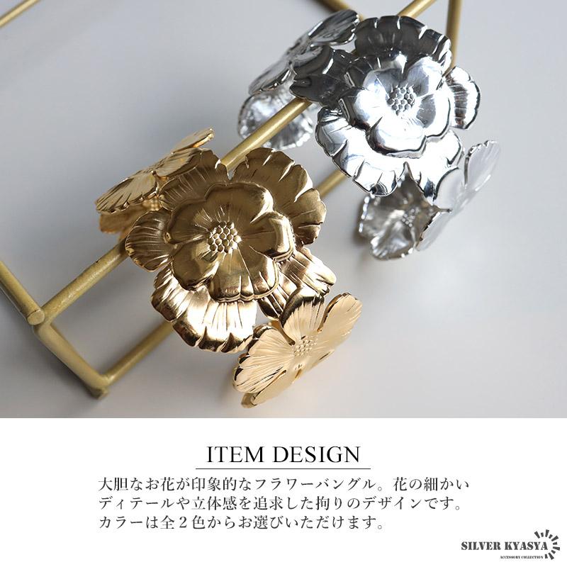複数買いで最大300円OFFクーポン／ステンレス フラワーバングル ワイド