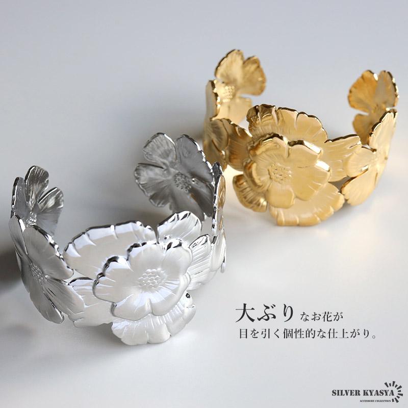 ステンレス フラワーバングル ワイドバングル 花 ゴールド 18K GP