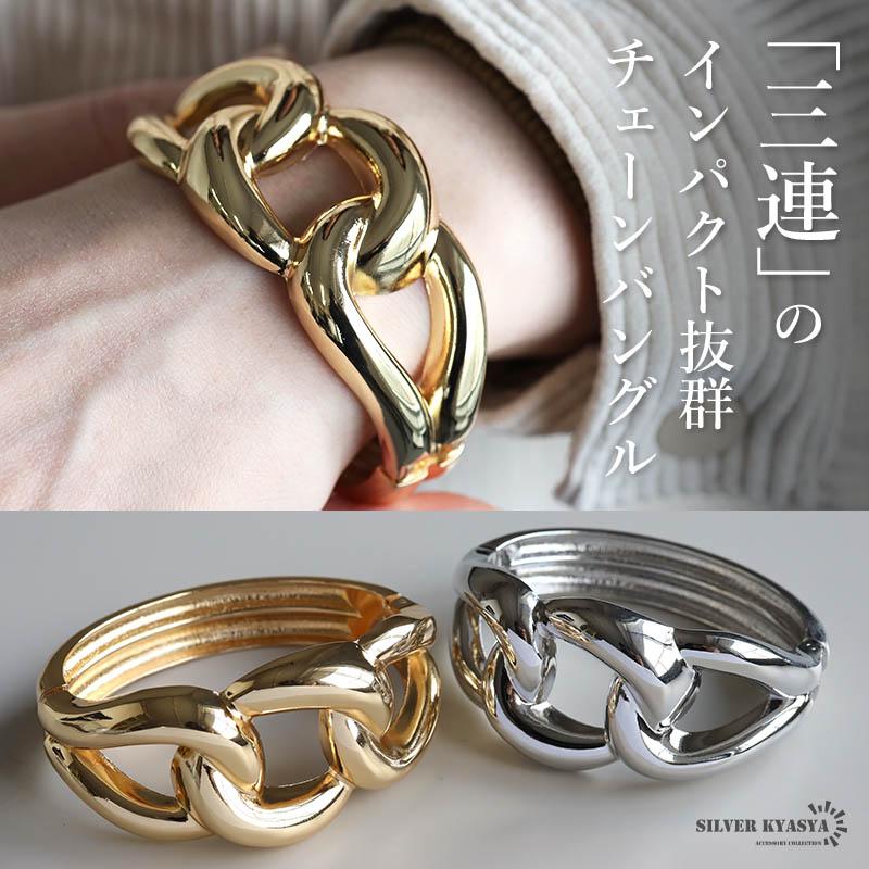 2個で10％OFF 3個で20％OFFクーポン／チェーンバングル ワイドバングル