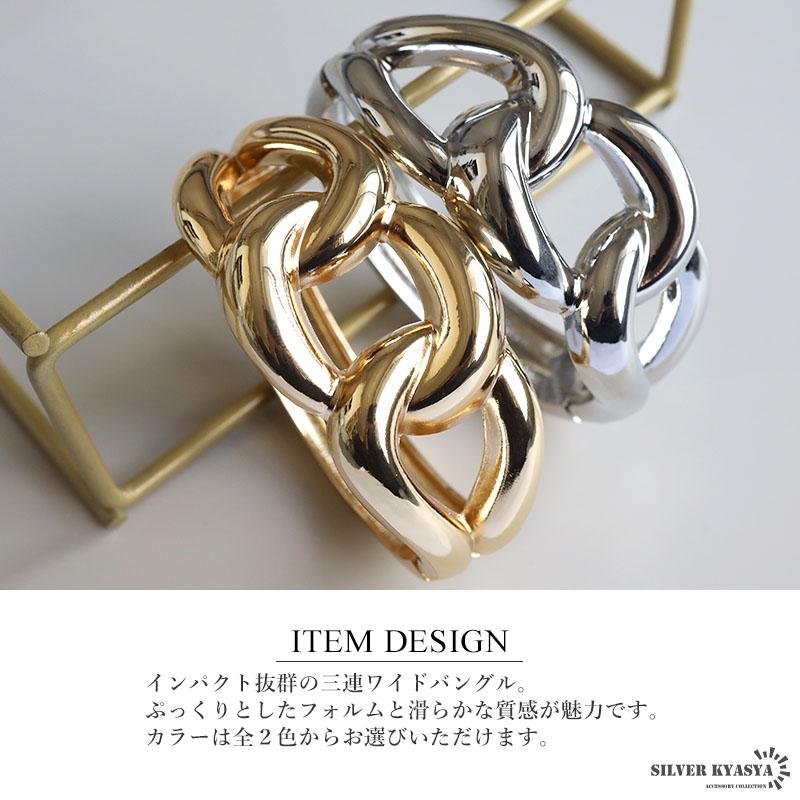 2個で10％OFF 3個で20％OFFクーポン／チェーンバングル ワイドバングル