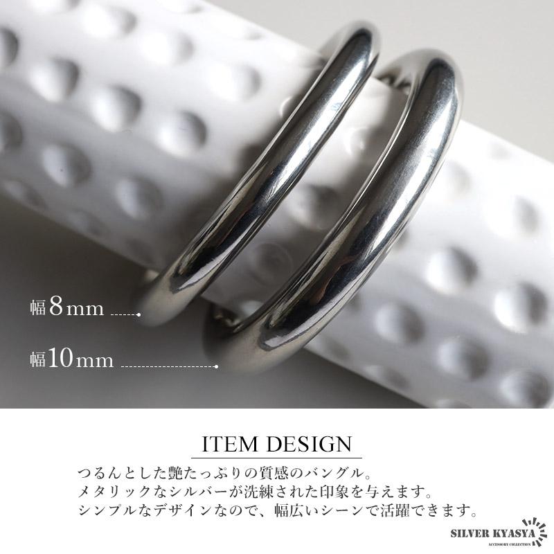 2個で10％OFF 3個で20％OFFクーポン／ステンレス シンプルバングル