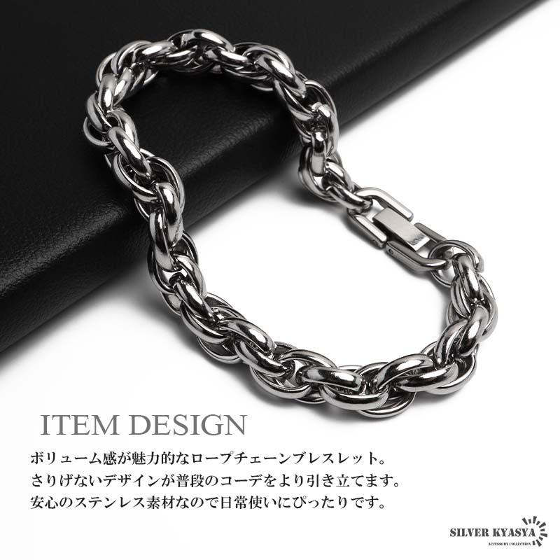 2個で10％OFF 3個で20％OFFクーポン／ステンレス ロープチェーン