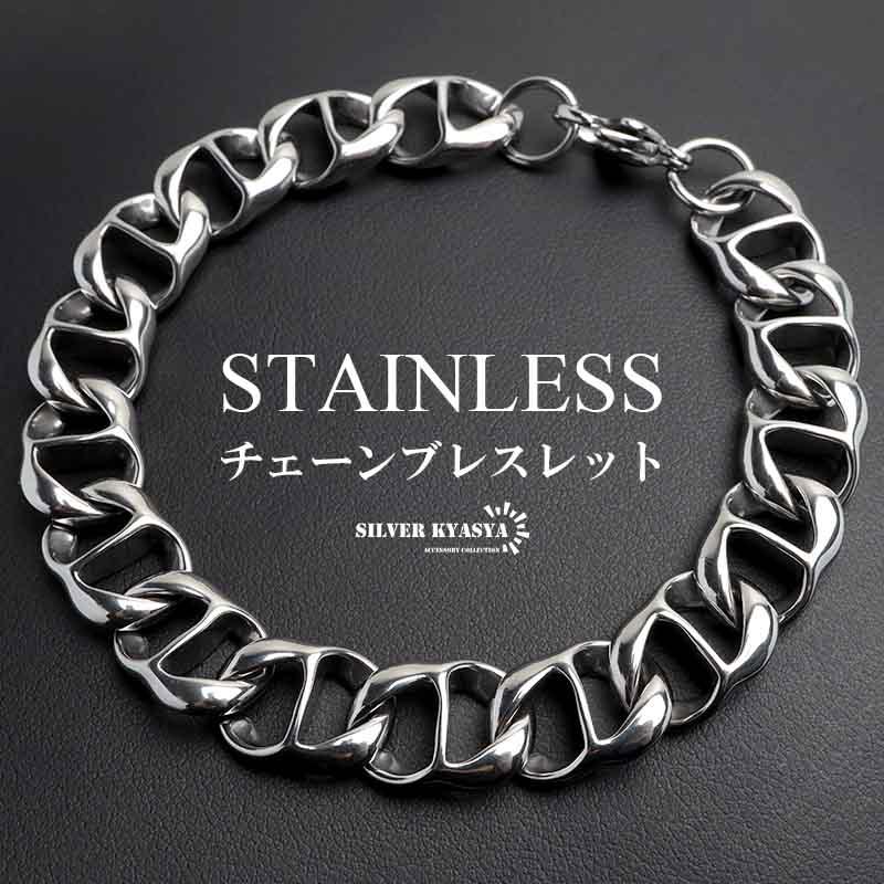 複数買いで最大300円OFFクーポン／ステンレス アンカーチェーン