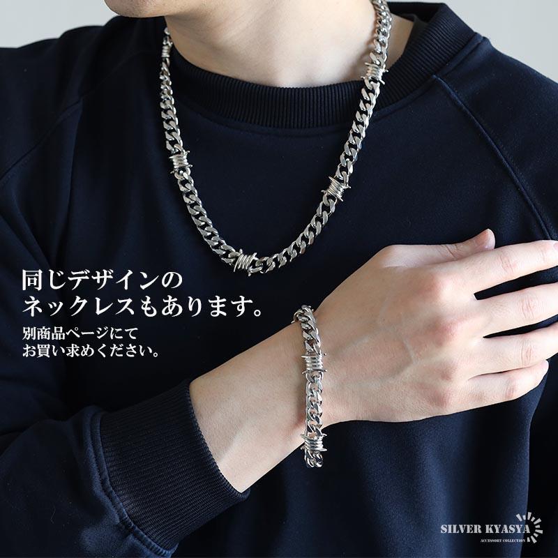 2個で10％OFF 3個で20％OFFクーポン／ステンレス 有刺鉄線ブレスレット
