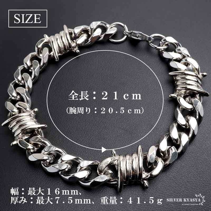 ステンレス 有刺鉄線ブレスレット 6面カット 喜平チェーン