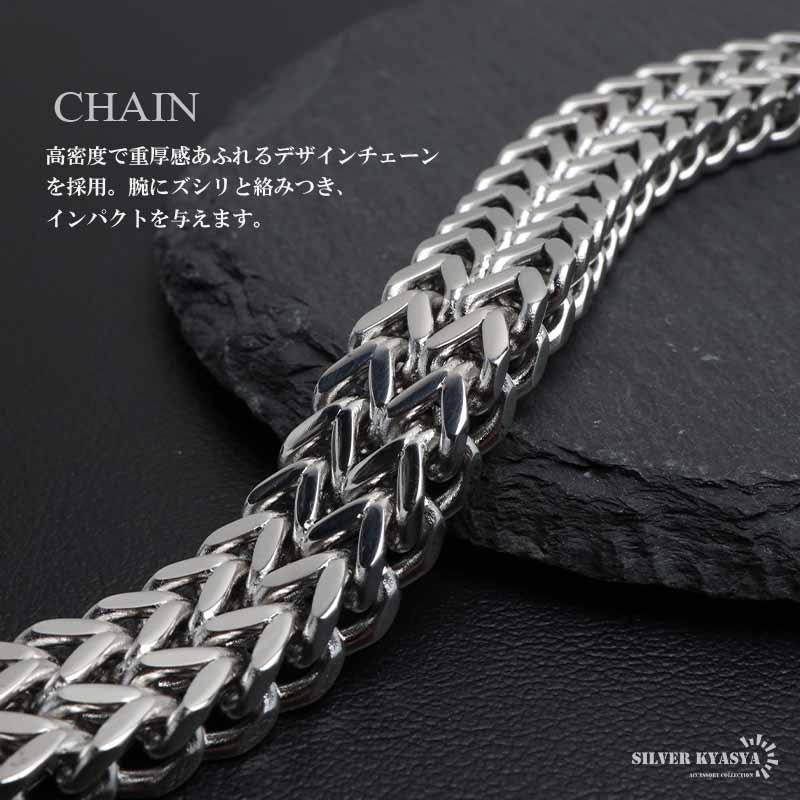 ステンレス 蛇ブレスレット ケルト ヴァイキング ごつめ チェーン