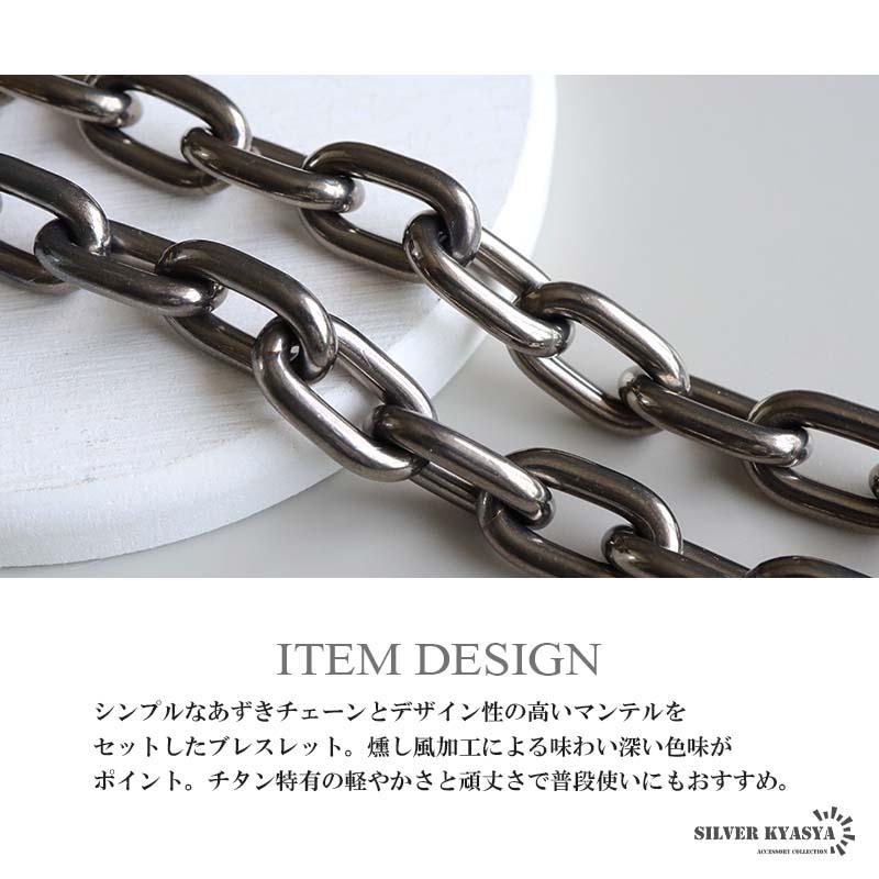2個で10％OFF 3個で20％OFFクーポン／チタン製 軽い あずきチェーン