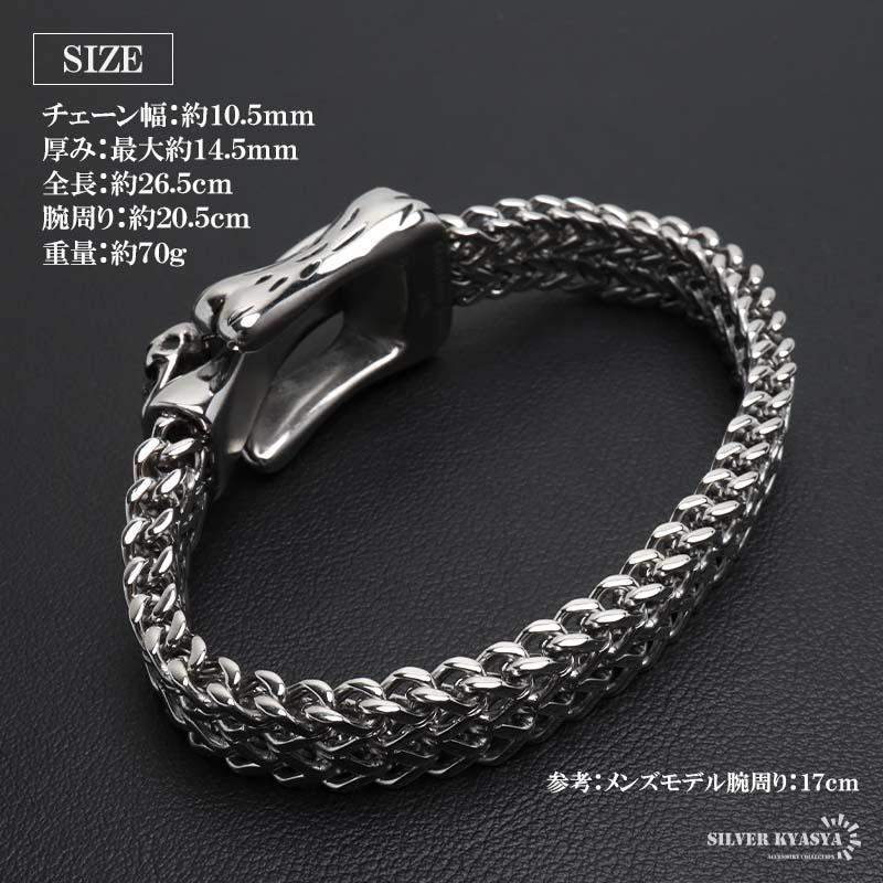 サージカルステンレス チェーンブレスレット ベルトブレスレット ご