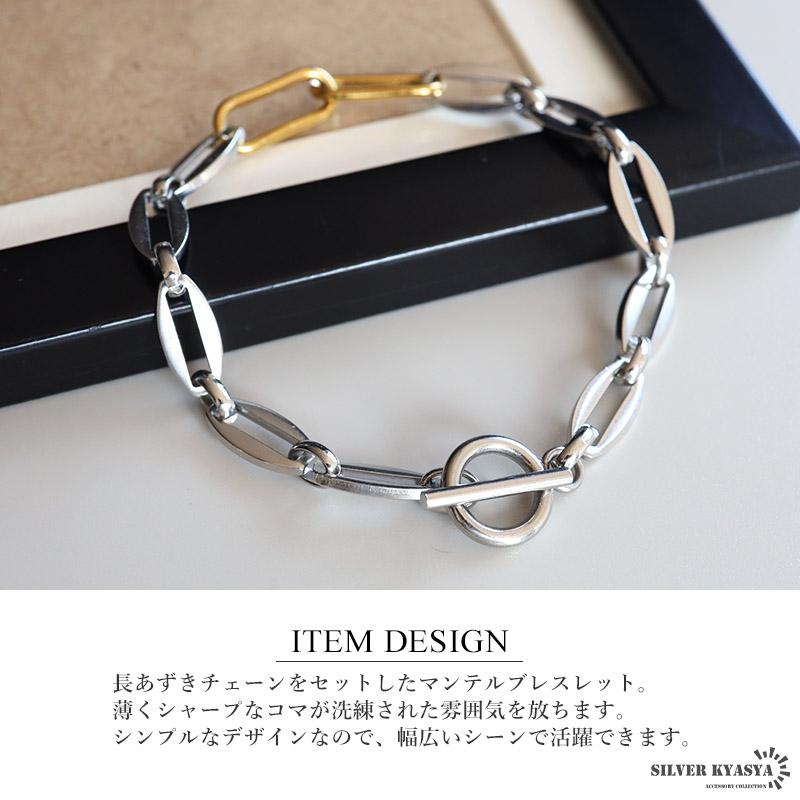 複数買いで最大30％OFFクーポン／ステンレス マンテルチェーン 
