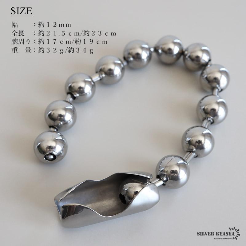 2個で10％OFF 3個で20％OFFクーポン／ステンレス ラージボール