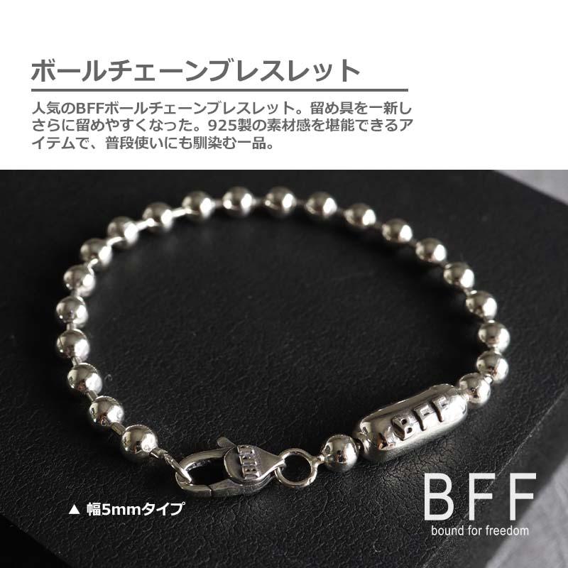 複数買いで最大300円OFFクーポン／BFF ブランド ボールチェーン