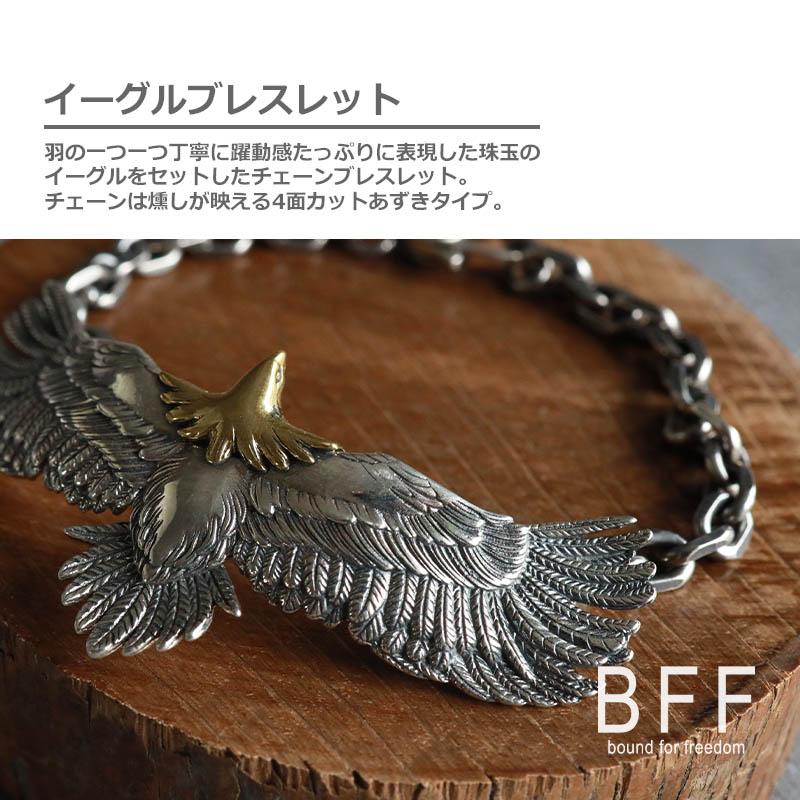 ＼2個で10％OFF 3個で20％OFFクーポン／BFF ブランド イーグルブレスレット シルバー925 チェーンブレスレット メンズイーグル 金属アレルギー対応 専用BOX 爆買の画像
