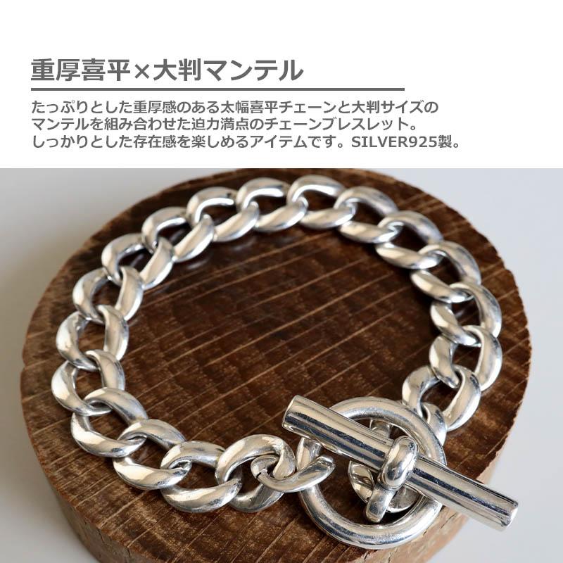 高品質 [silver925] 金メタル付 顔ブレス BFF ブランド シルバー925 喜平ブレスレット マンテルブレスレット