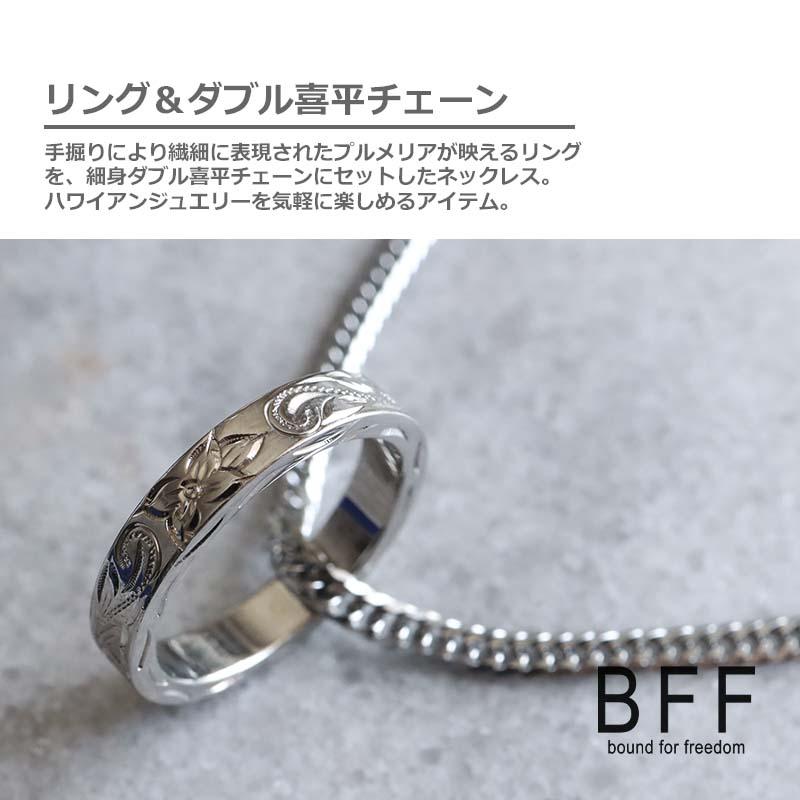 複数買いで最大300円OFFクーポン／BFF ブランド リングネックレス