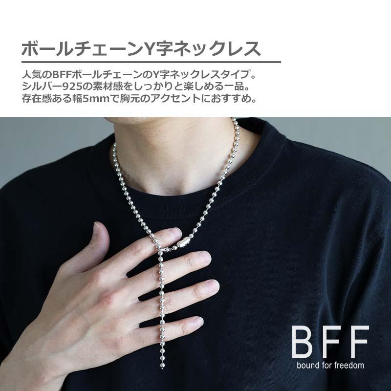 複数買いで最大300円OFFクーポン／BFF ブランド Y字ネックレス ボール