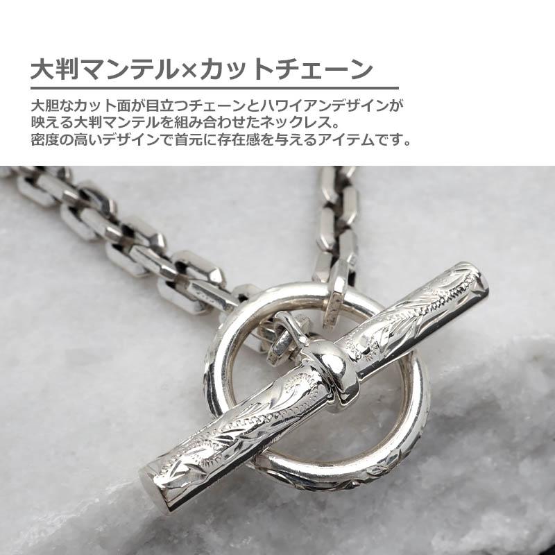 複数買いで最大300円OFFクーポン／BFF ブランド シルバー925 マンテル