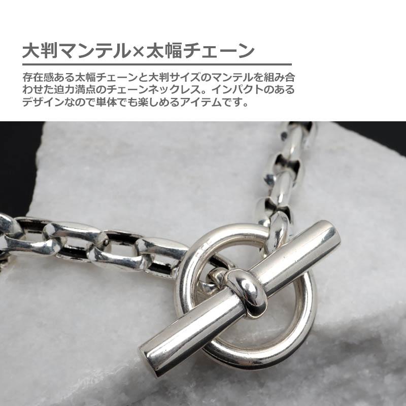 複数買いで最大300円OFFクーポン／BFF ブランド シルバー925 マンテル