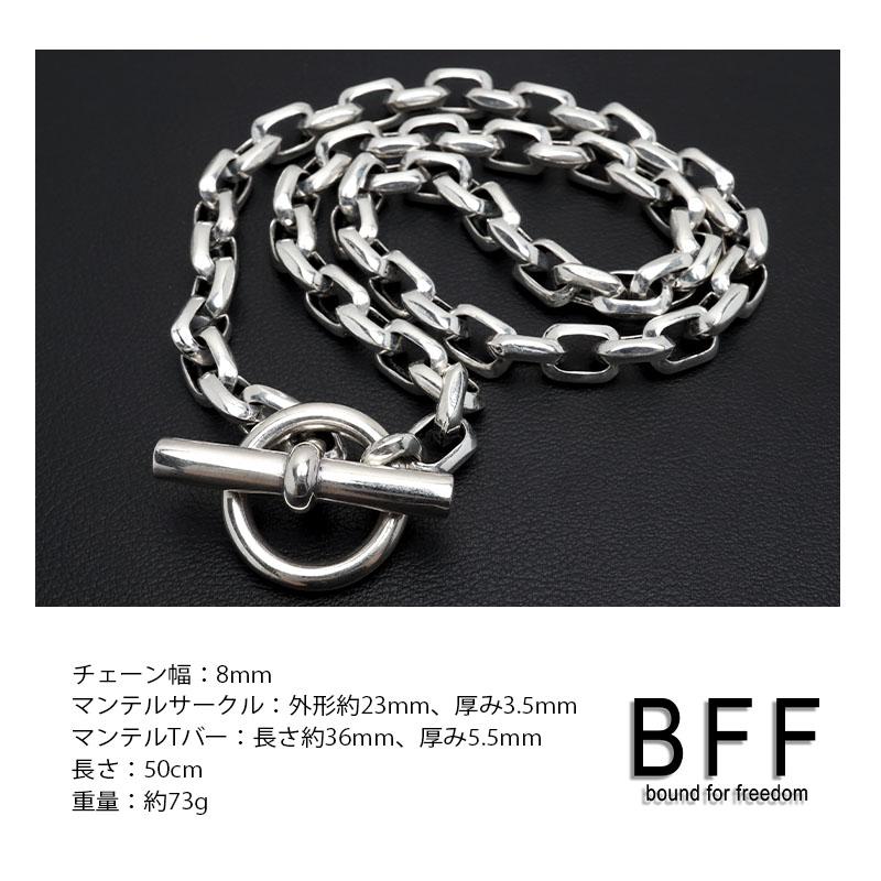 ＼2個で10％OFF 3個で20％OFFクーポン／BFF ブランド シルバー925 マンテルネックレス 重厚 太幅 ごつめ チェーンネックレス 金属アレルギー対応 専用BOX 爆買の画像