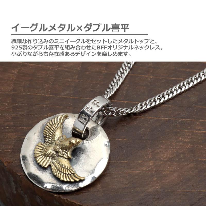 BFF ブランド シルバー925 イーグルネックレス ダブル喜平チェーン