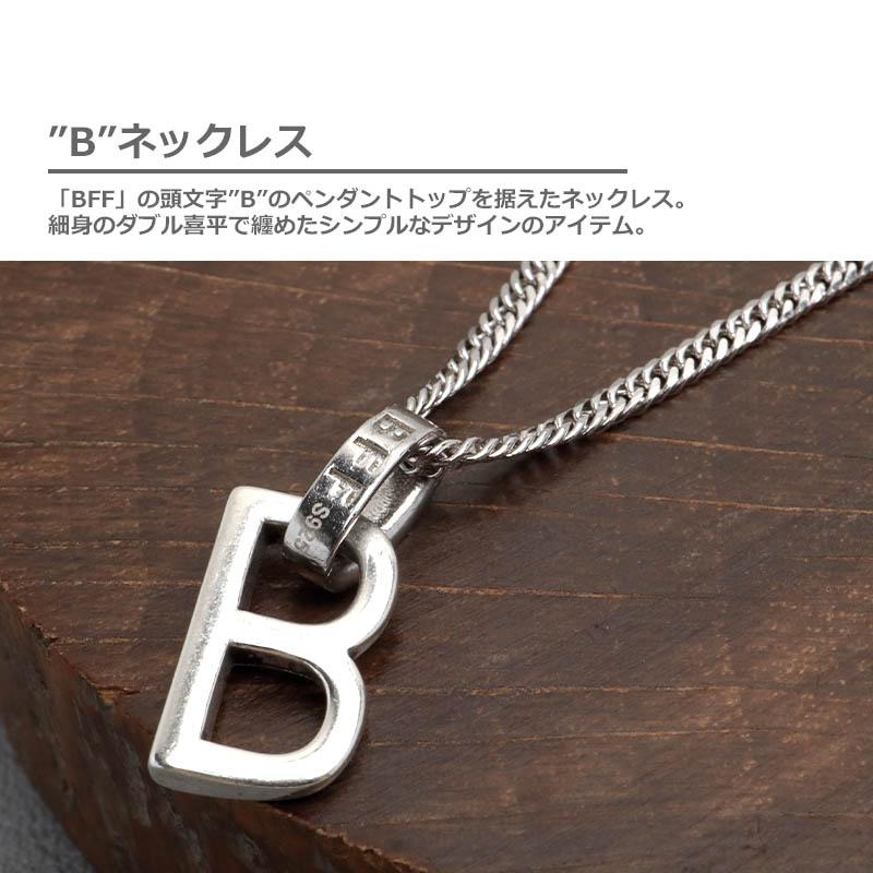 BFF ブランド シルバー925 「B」ネックレス ダブル喜平チェーン