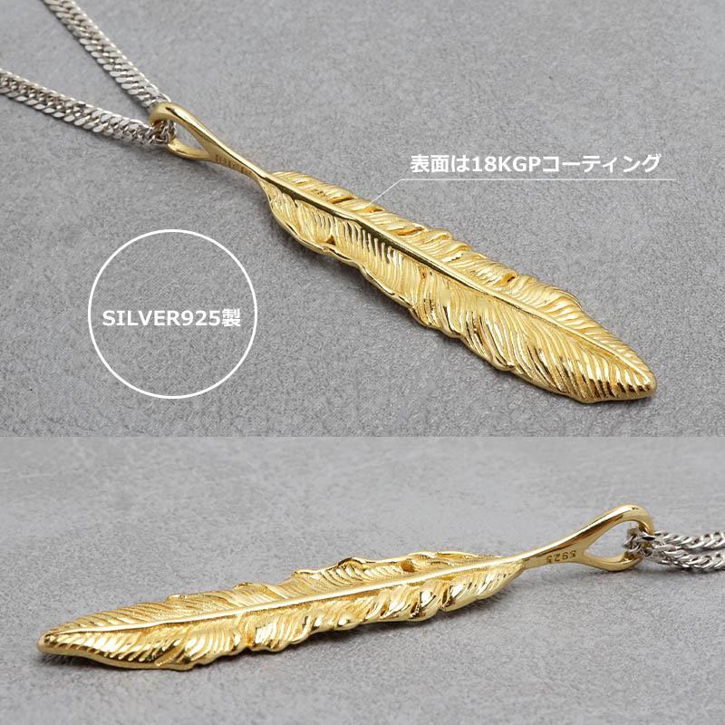 複数買いで最大300円OFFクーポン／BFF ブランド シルバー925 フェザー