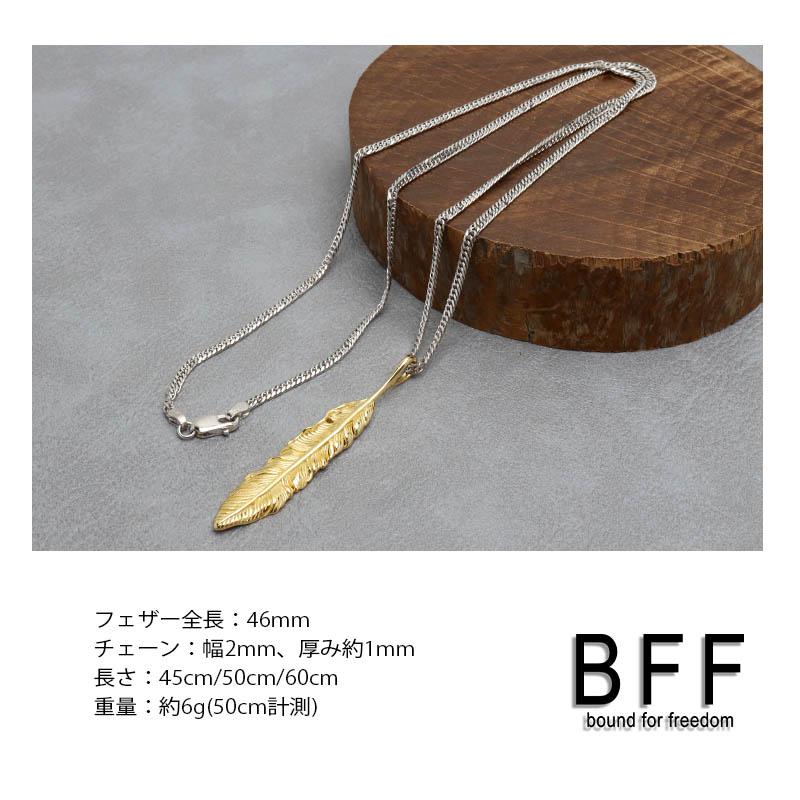 複数買いで最大30％OFFクーポン／BFF ブランド シルバー925 フェザー