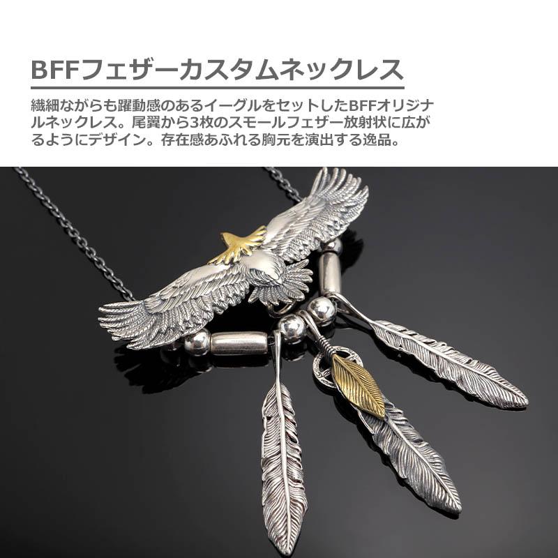 2個で10％OFF 3個で20％OFFクーポン／BFF ブランド フェザーネックレス