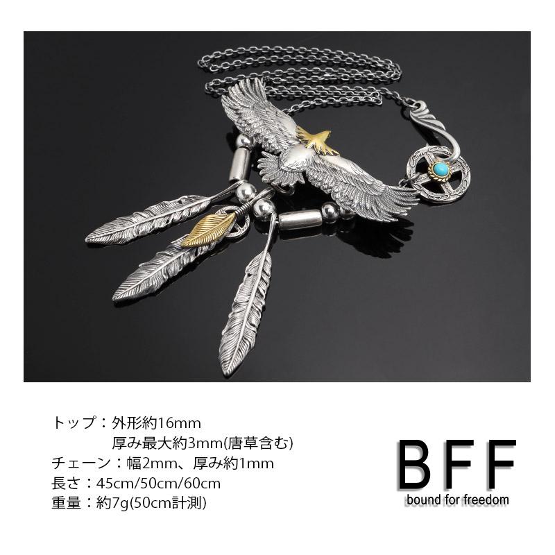 2個で10％OFF 3個で20％OFFクーポン／BFF ブランド フェザーネックレス