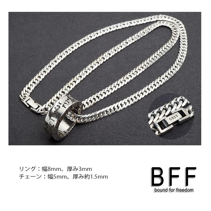 2個で10％OFF 3個で20％OFFクーポン／BFF ブランド RAKUGAKIリング