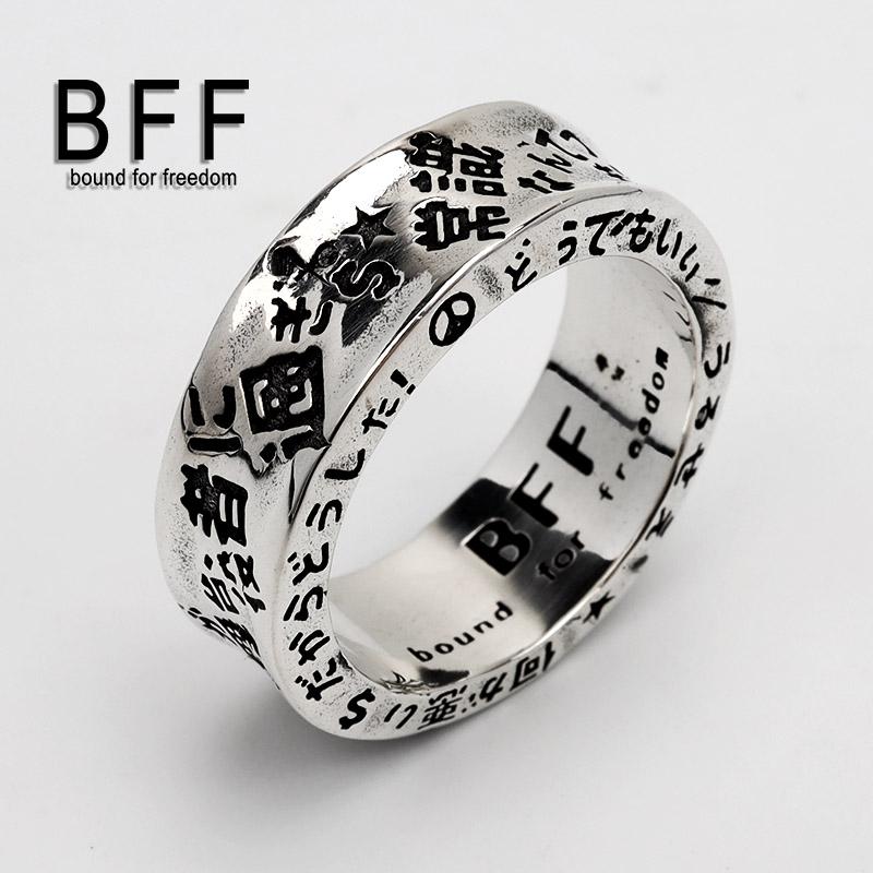 BFF ブランド RAKUGAKIリング シルバーリング メンズ 指輪 BFF ブランド RAKUGAKIリング シルバーリング メンズ 指輪
