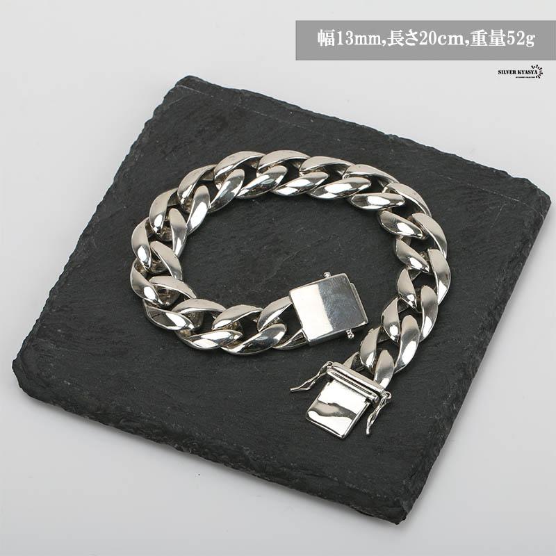 シルバー925 喜平ブレスレット 幅13mm 二重ロック 差し込み マイアミ