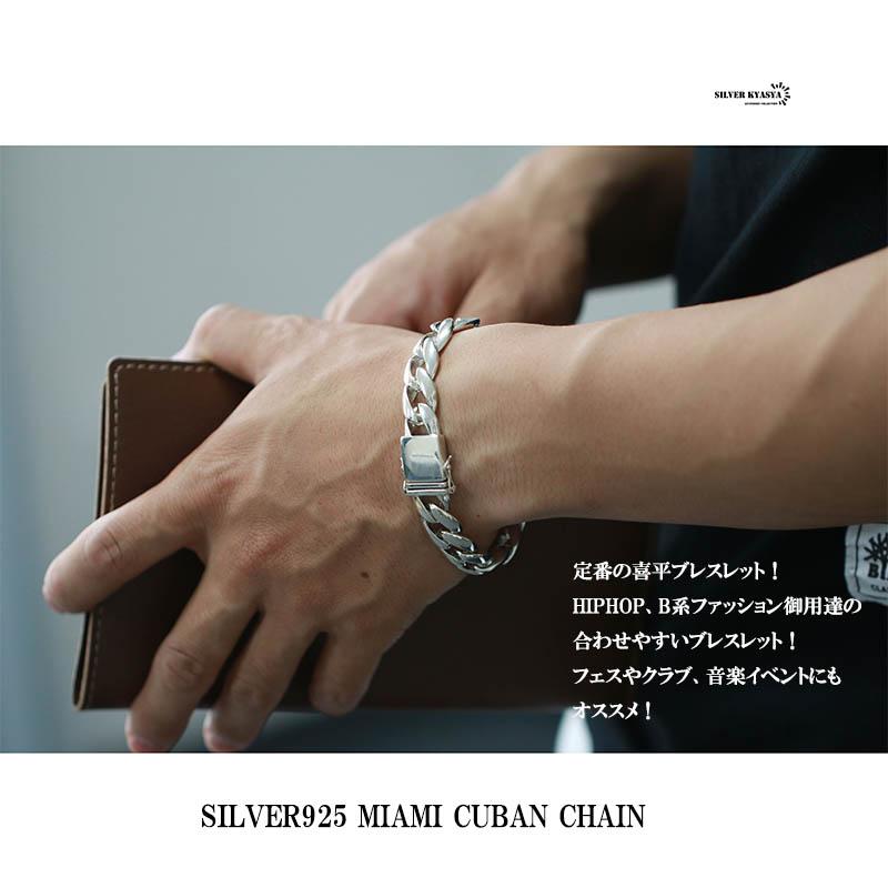 シルバー925 ブレスレット マイアミ　ダブルロック 925 SALE 15％OFFクーポン／シルバー925 喜平ブレスレット 幅13mm 二重