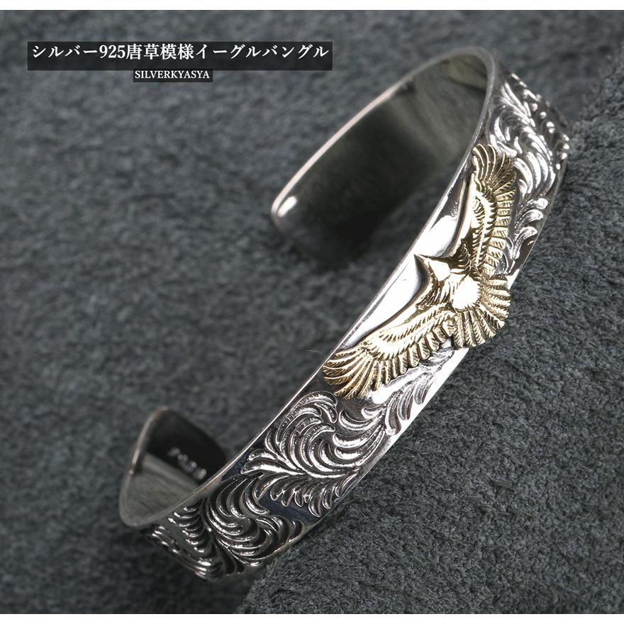 シルバー イーグル模様 オープン バングル 2個で10％OFF 3個で20％OFFクーポン／シルバー925 唐草バングル 925 銀