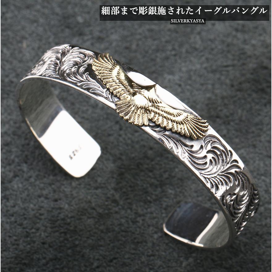 シルバー925 唐草バングル 925 銀 アラベスク イーグルバングル