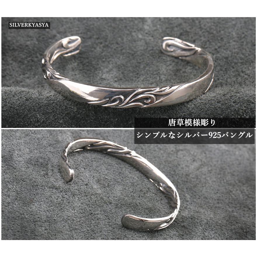 複数買いで最大300円OFFクーポン／シルバー925 唐草バングル