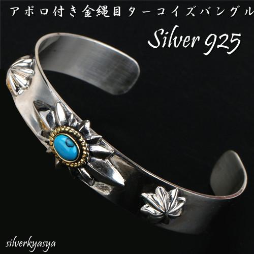 2個で10％OFF 3個で20％OFFクーポン／シルバー925素材 アポロ 2個付き 