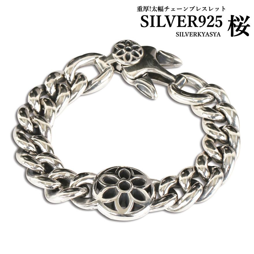 超重厚 シルバー925 喜平ブレスレット メンズ シルバー さくら サクラ  