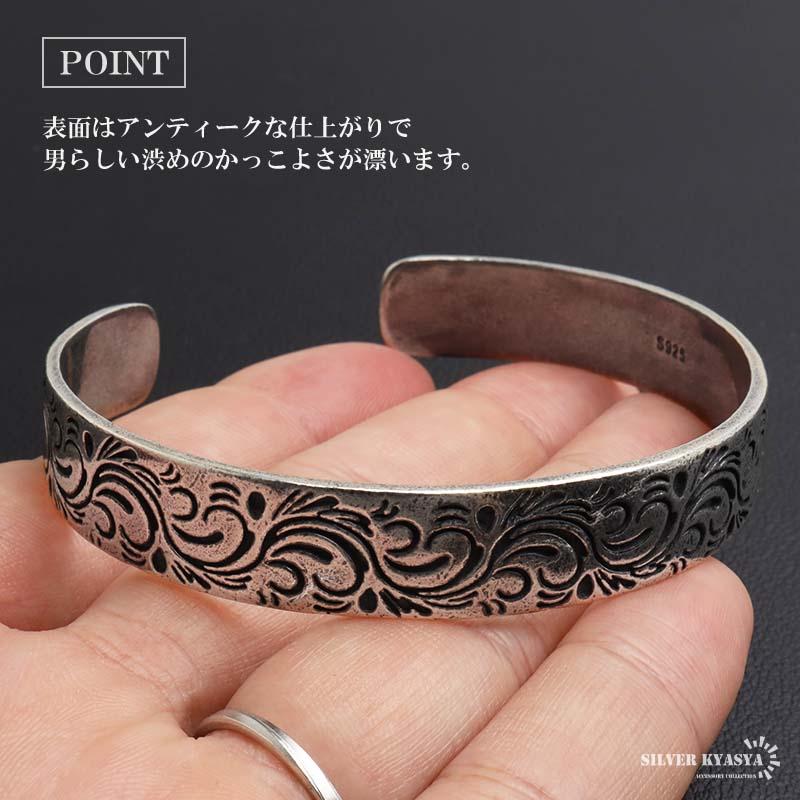 複数買いで最大300円OFFクーポン／唐草バングル シルバーバングル