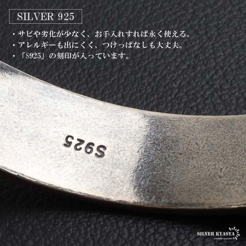 シルバー925 唐草バングル アラベスクブレスレット シルバーバングル
