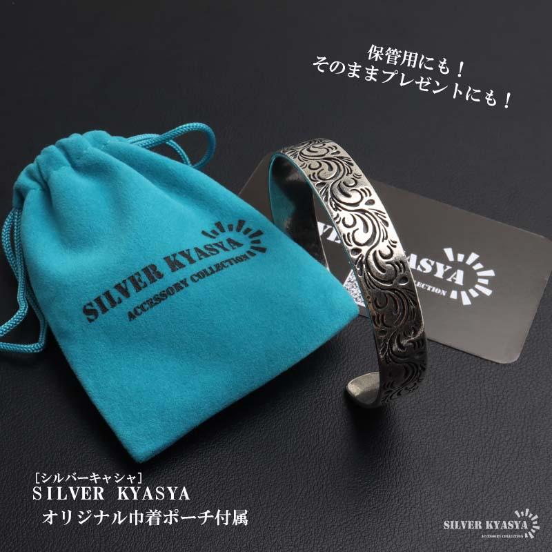 期間限定25％OFFクーポン／唐草バングル シルバーバングル メンズ 平