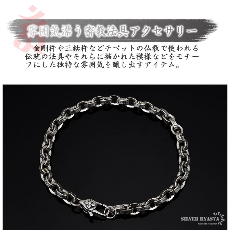 幅5mm ペーパーチェーンブレスレット 925 シルバーチェーン 幅5mm ペーパーチェーンブレスレット 925 シルバーチェーン