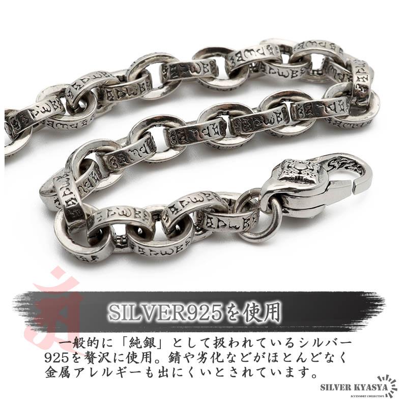 幅5mm ペーパーチェーンブレスレット 925 シルバーチェーン 幅5mm ペーパーチェーンブレスレット 925 シルバーチェーン