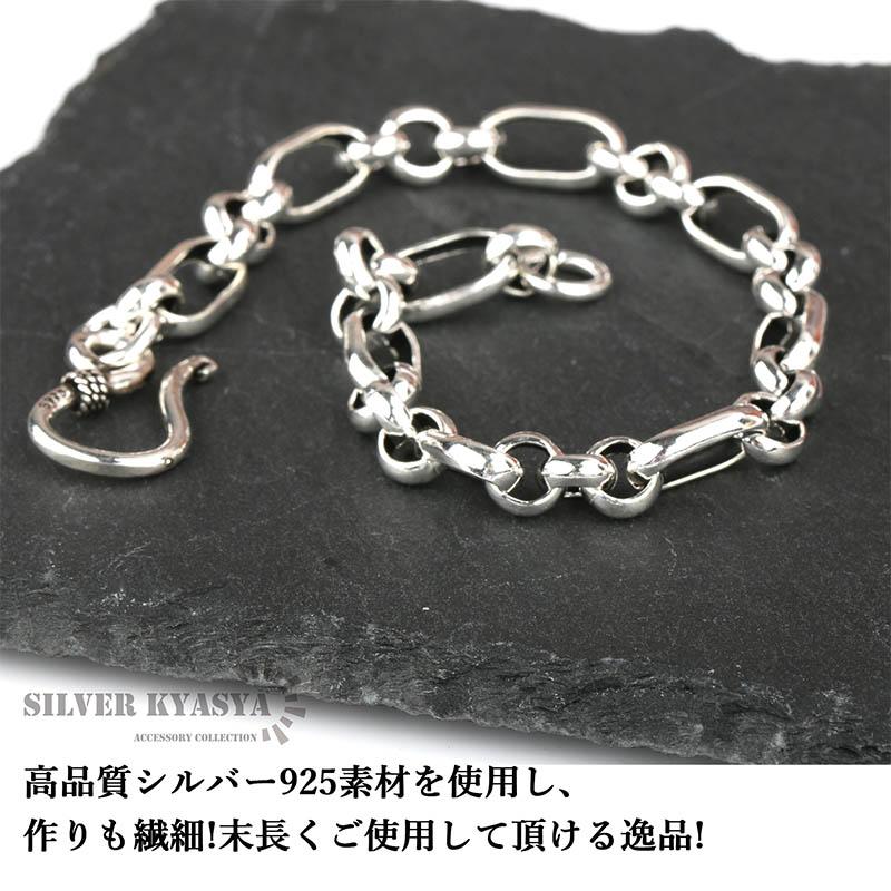 2個で10％OFF 3個で20％OFFクーポン／シルバー925素材 ロールチェーン