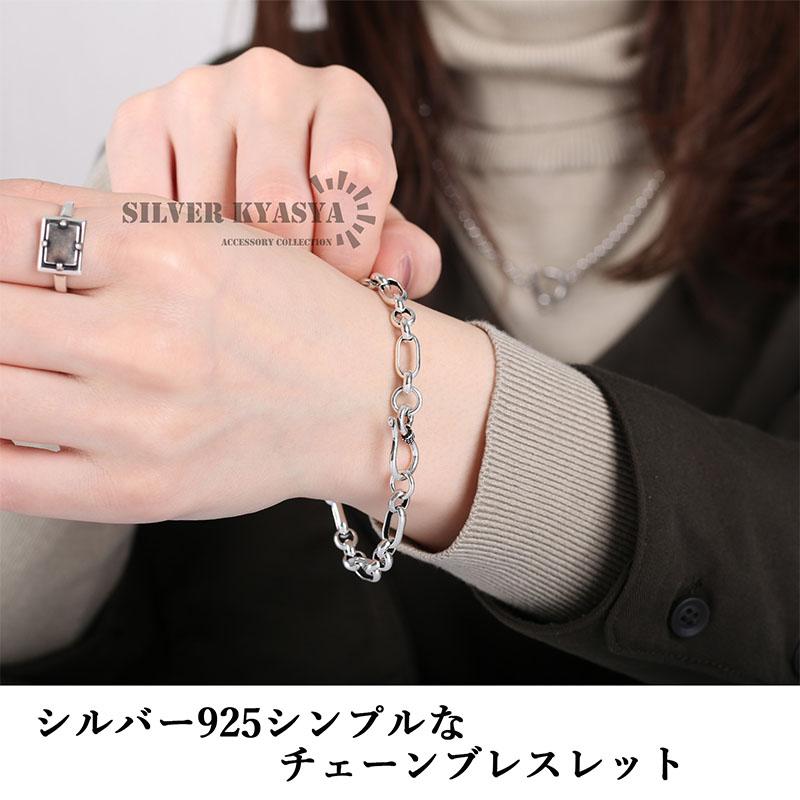 シルバー925素材　極太　ロールチェーンブレスレット 複数買いで最大300円OFFクーポン／シルバー925素材 ロールチェーン