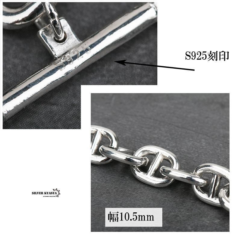 シルバー925 チェーンブレスレット マンテル ブレスレット シルバー925 チェーンブレスレット マンテル ブレスレット