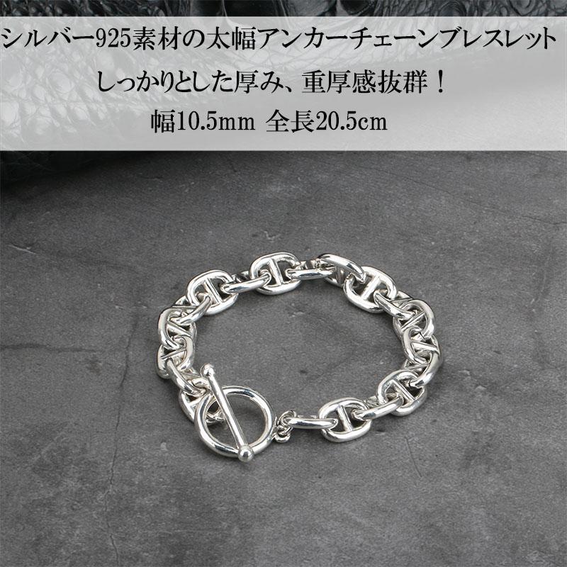 期間限定25％OFFクーポン／シルバー925 チェーンブレスレット マンテル