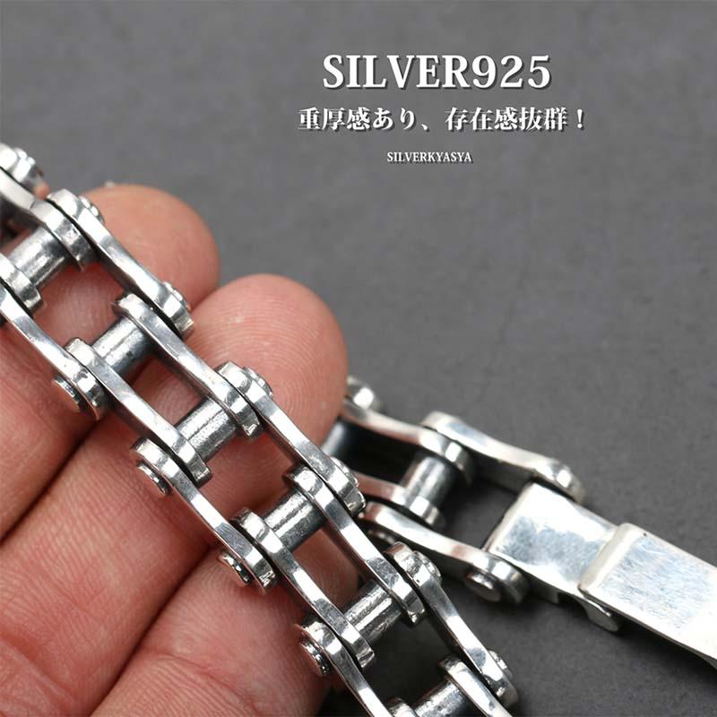 【新品同様 / 希少】 シルバー925 バイクチェーン ブレスレット オートバイ チェーン アクセサリー 重厚 人気 存在感抜群 【NAN7531999928】(26818円)